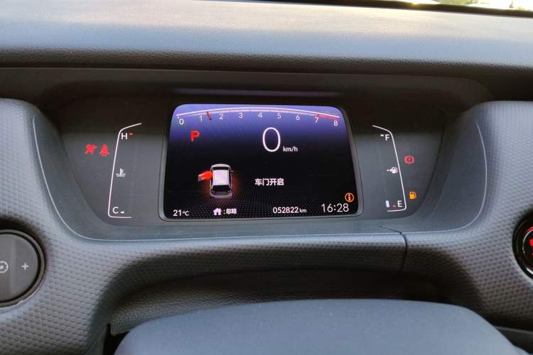 Used Honda Fit 2021 1.5L CVT Trend Edition
