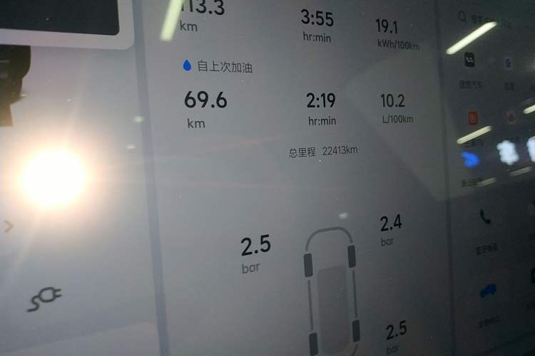 Used Li Auto L7 2024 Max
