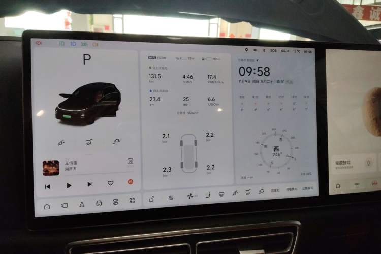 Used Li Auto L7 2023 Pro Model
