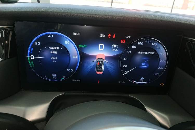 Used Hongqi HS7 PHEV 2024 2.0T PHEV Four-Wheel Drive Flagship Edition 6 Seats
