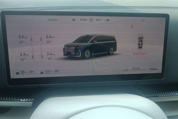 Used VOYAH Dream 2025 PHEV Four-Wheel-Drive Flagship Version – Qiankun Edition
