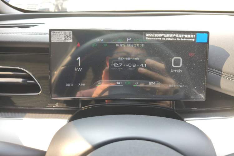 Used BYD Seal 06 New Energy 2024 DM-i 120KM Prestige Model
