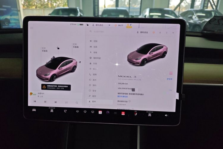 Used Tesla Model 3 2020 Standard Range Rear-Wheel Drive Upgraded Version
