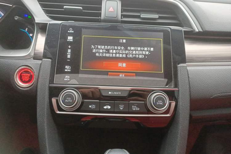 Used Honda Civic 2019 220TURBO CVT Dynamic Edition China VI