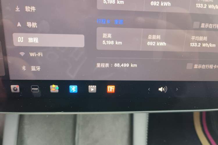 Used Tesla Model 3 2022 Rear-Wheel-Drive Version