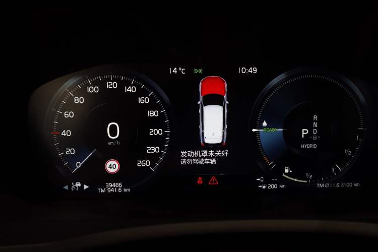 Used Volvo XC90 New Energy 2021 E-Drive Hybrid T8 Luxury Flagship 7-Seater
