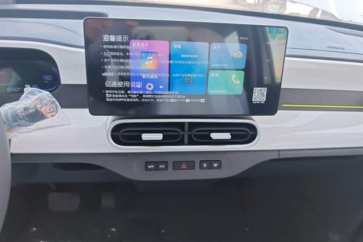 Used Livan Blue Balloon 
