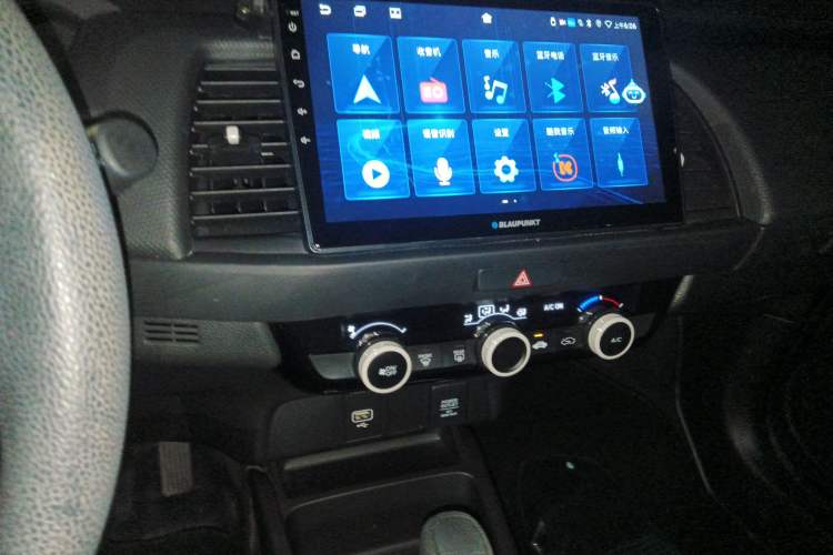 Used Honda Fit 2023 1.5L CVT Trend Edition
