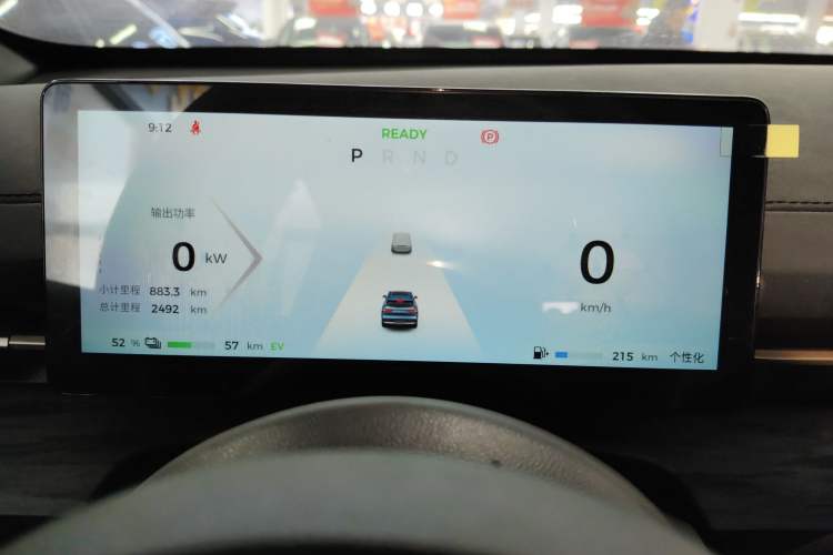 Used Wuling Xingguang S 2024 130 km Flagship Version