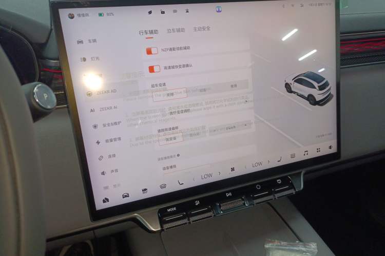 Used Zeekr 7X 2025 100 kWh Long-Range Rear-Wheel Drive with Intelligent Driving Features
