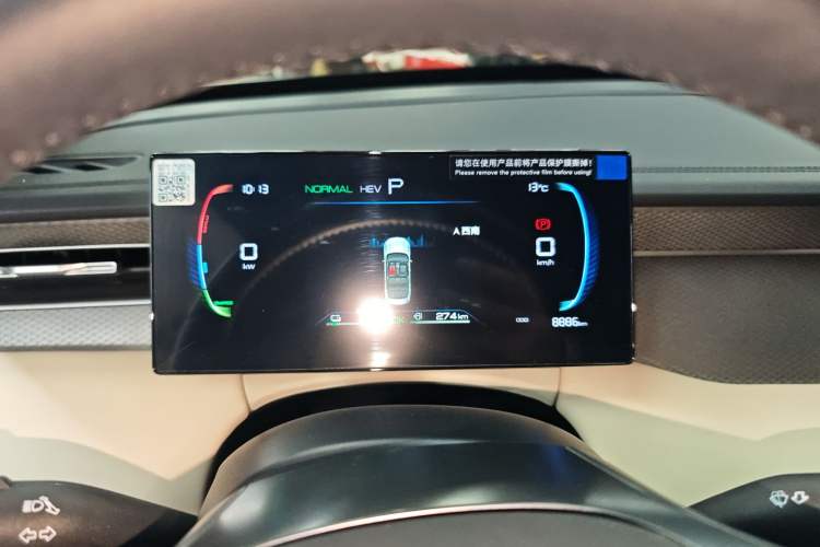 Used BYD Qin PLUS 2025 DM-i Smart Drive 55KM Leading Model
