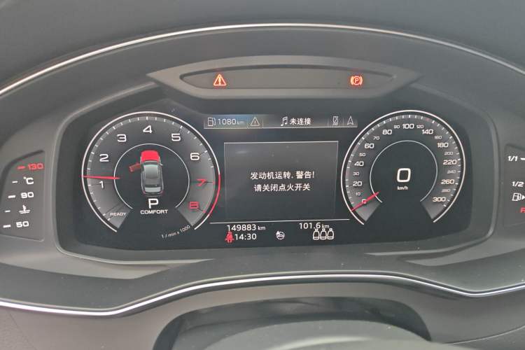 Used Audi A6L 2020 45 TFSI Prestige Dynamic Edition