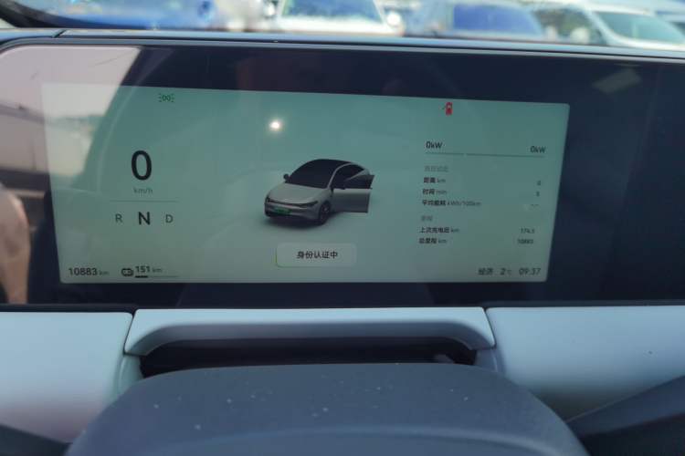 Used Leapmotor C01 2024 Pure Electric 525 Luxury Edition
