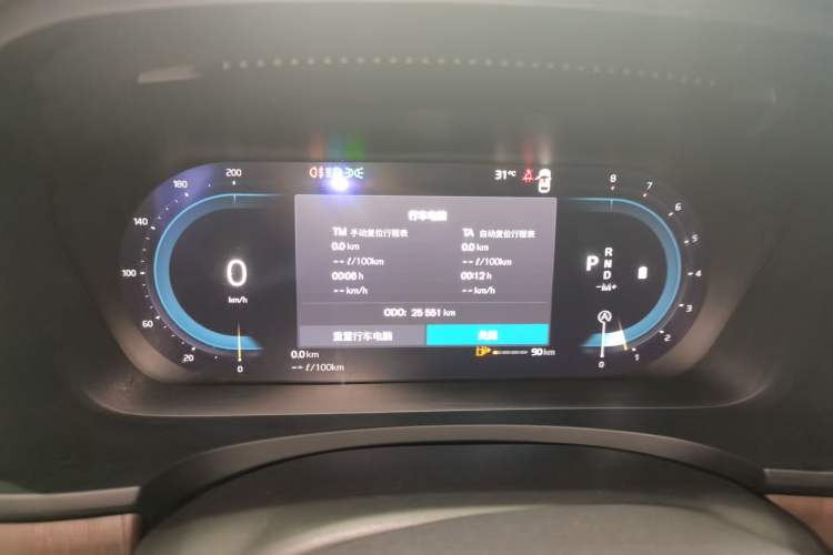 Used Volvo S90 2024 B5 Zhiyuan Luxury Edition
