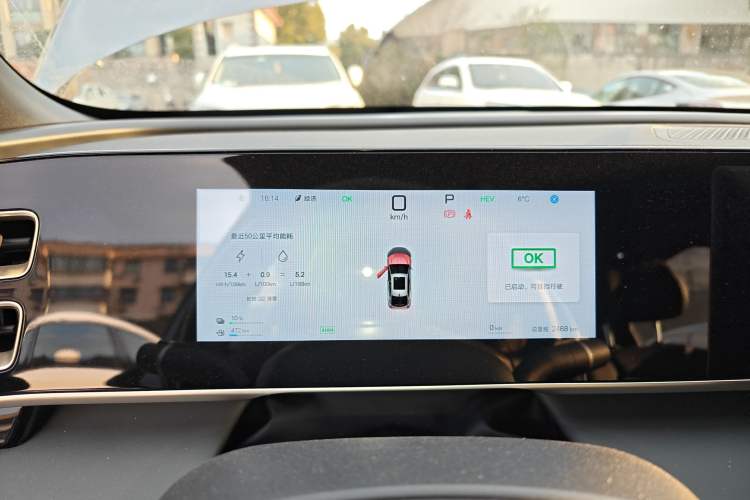 Used BYD Qin L 2025 DM-i Smart Drive 120KM Superior Model
