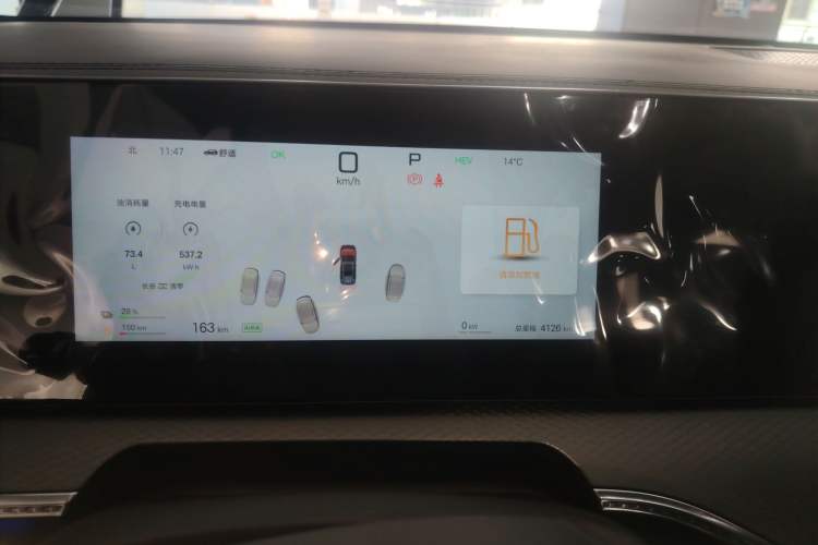 Used BYD Song Pro New Energy 2025 Second-Generation Intelligent Driving Version DM-i 115KM Superior Trim
