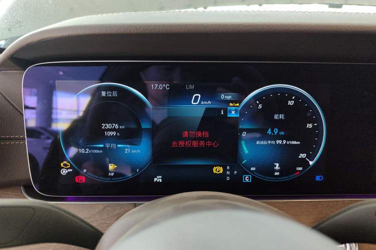 Used Mercedes-Benz E-Class 2023 E 300 L Luxury Model