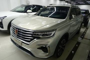 Used Roewe RX5 eMAX 2020 500 PHEV Smart Cabin Flagship Edition