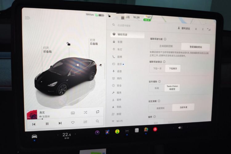 Used Tesla Model Y 2023 Rear-Wheel-Drive Version