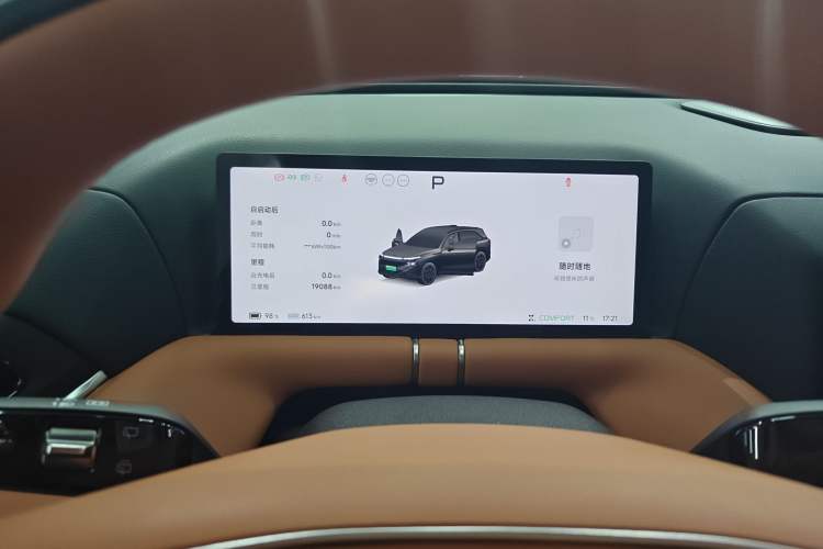 Used XPeng G9 2025 625 Long-Range Max
