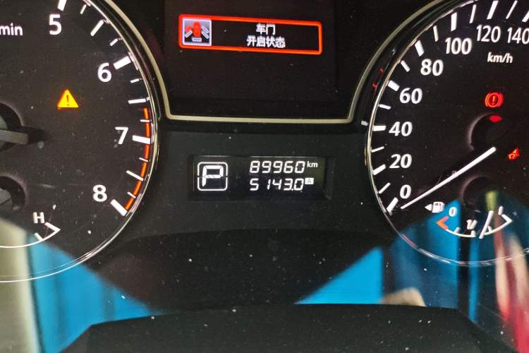 Used Nissan Teana 2016 2.0L XL Comfort Edition
