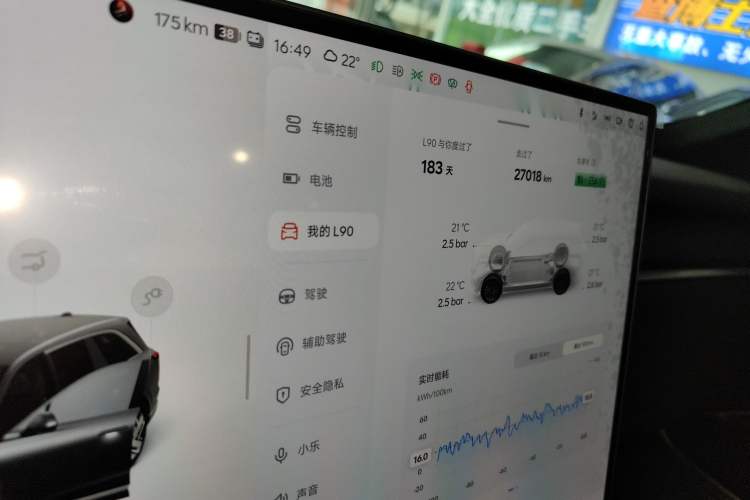 Used ONVO Luxeed L90 2025 Model—Ultra Seven-Seater Version