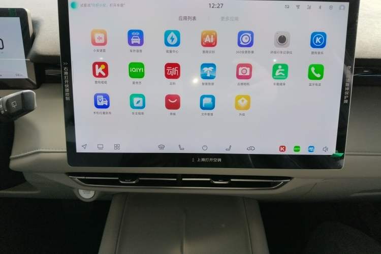 Used Changan UNI-Z New Energy 2024 Blue Whale Smart Electric iDD 125km Beyond Edition
