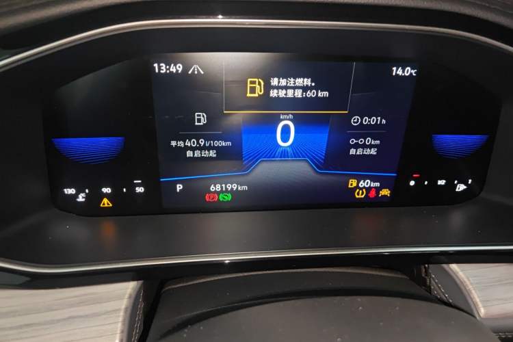 Used Volkswagen Sagitar 2023 300TSI DSG Excellence Edition