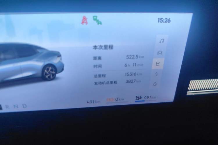 Used Lynk & Co 07 2024 EM-P 126 Long-Range Ultra
