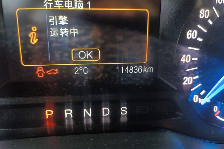 Used Ford Mondeo 2013 1.5L GTDi180 Fashion Edition
