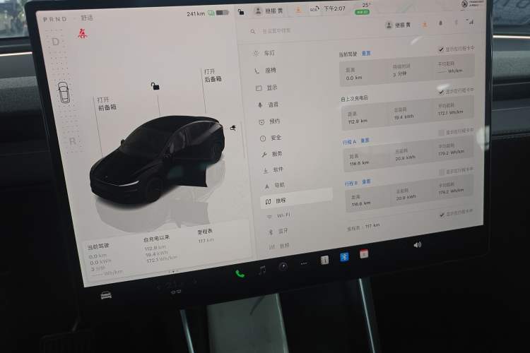 Used Tesla Model Y 2026 Rear-Drive Model
