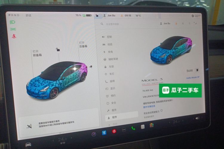 Used Tesla Model 3 2021 Revised Performance Version with All-Wheel Drive 3D1