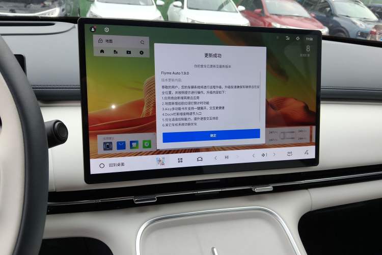 Used  Galaxy Xingjian 7 EM-i 2025 120km Exploration+ Version