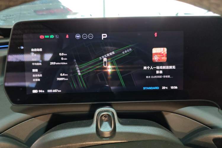 Used XPeng P7 2023 P7i 702 Pro