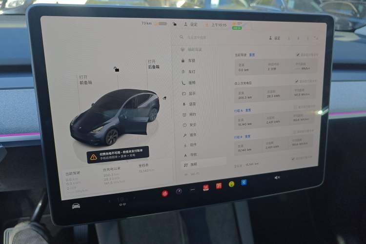 Used Tesla Model Y 2024 Rear-Wheel-Drive Version
