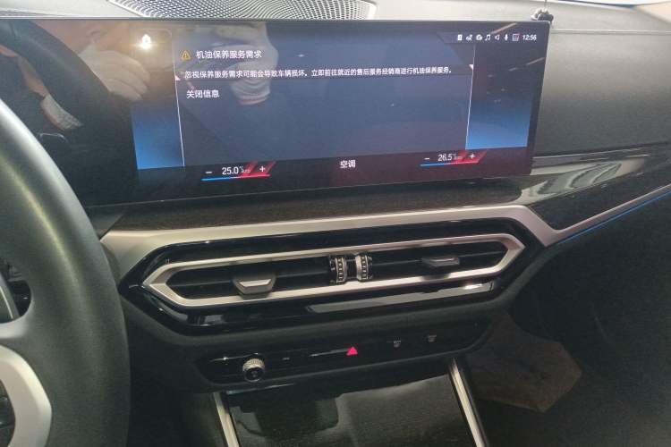 Used BMW 3 Series 2023 325Li M Sport Package
