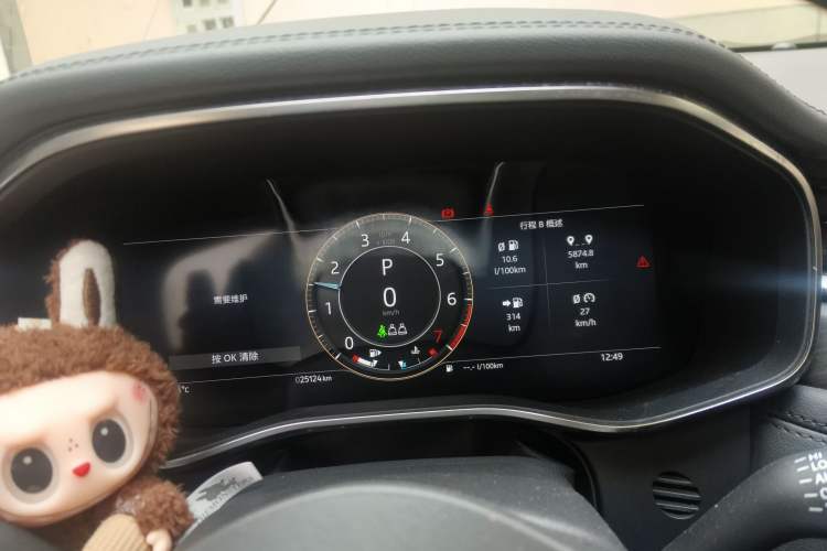 Used Jaguar XFL 2023 XFL 2.0T P200 Two-Wheel-Drive Elite Luxury Edition