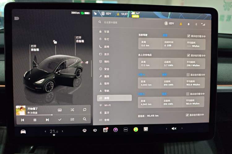 Used Tesla Model Y 2023 Long-Range All-Wheel-Drive Version
