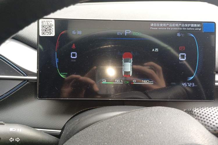 Used BYD Destroyer 05 2024 Honor Edition DM-i 120KM Luxury Model