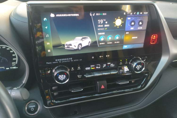 Used Toyota Highlander 2024 2.5L Smart Electric Hybrid Dual-Engine Four-Wheel Drive Prestige Version – 7 Seats
