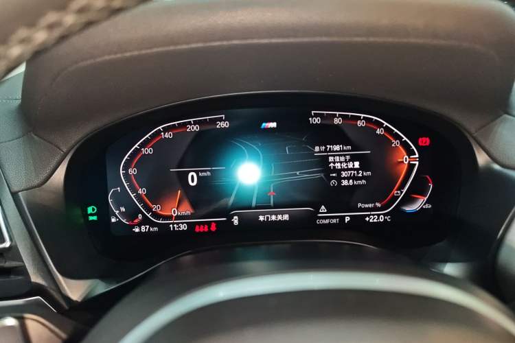 Used BMW X4 2022 xDrive 25i M Sport Package
