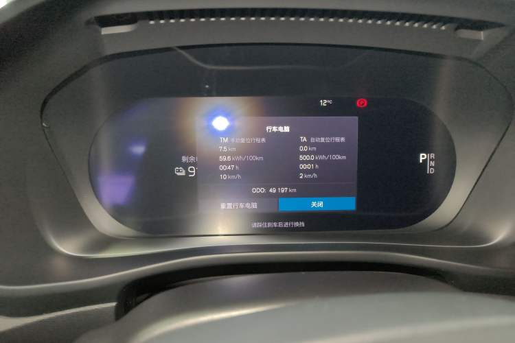 Used Volvo C40 2024 Long-Range PRO Version
