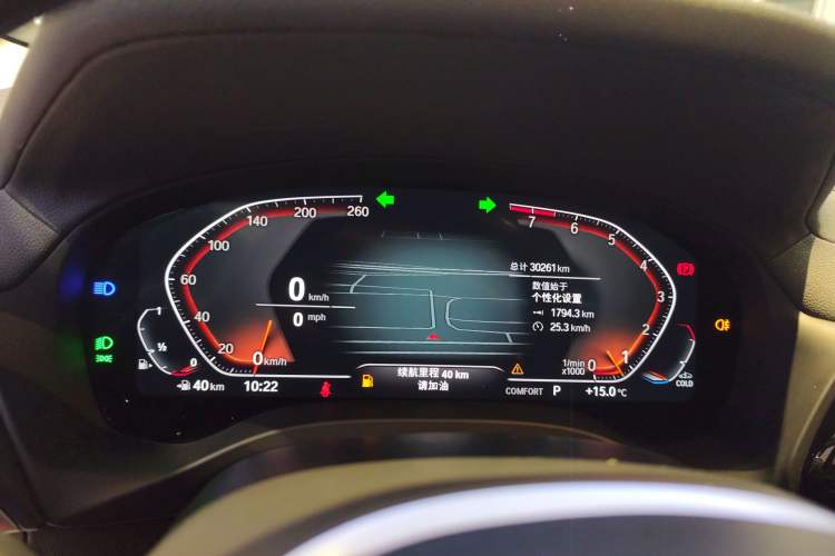 Used BMW X3 2022 xDrive25i M Sport Package
