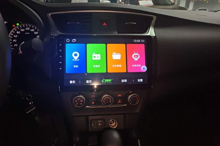 Used Nissan Sylphy 2022 Classic 1.6XE CVT Comfort Edition
