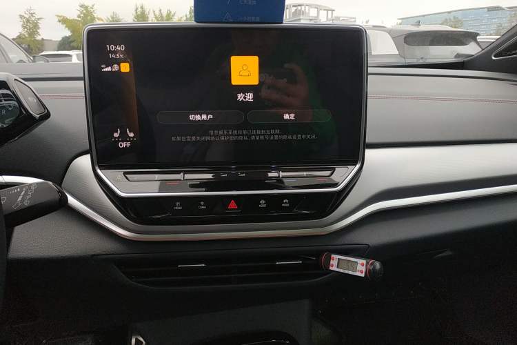 Used Volkswagen ID.4 CROZZ 2022 High-Performance PRIME Edition
