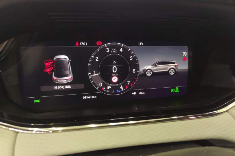 Used Land Rover Range Rover Evoque 2020 249 PS R-DYNAMIC S Sport Edition
