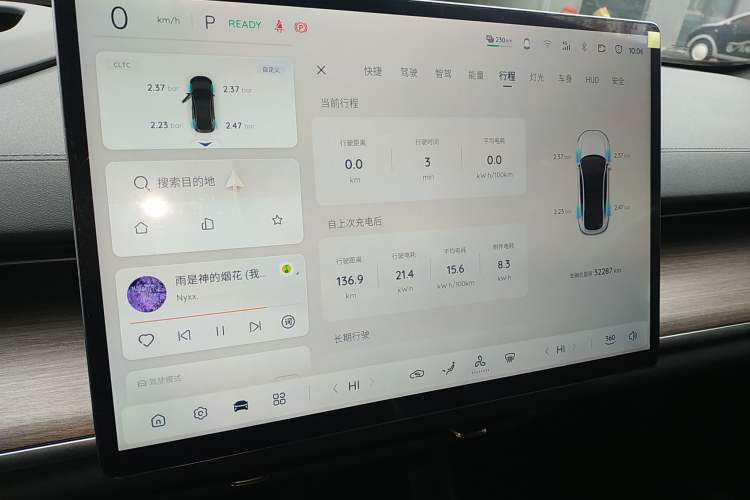 Used  A07 2024 Pure Electric "True Fragrance" Edition 515 Prestige Model