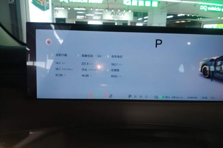 Used  LS6 2025 Lingxi Intelligent Driving Edition
