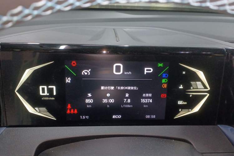 Used GAC Trumpchi GS3 2023 Shadow Speed 270T Dynamic Intelligence Edition
