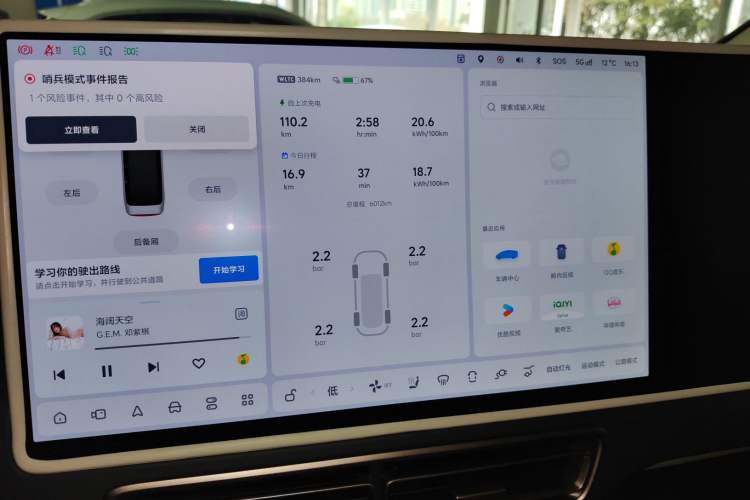 Used Li Auto MEGA 2025 Home Family Special Edition